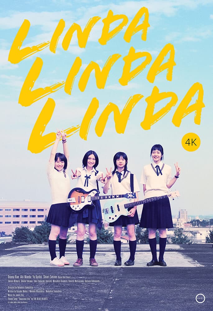 LINDA LINDA LINDA - The Ross