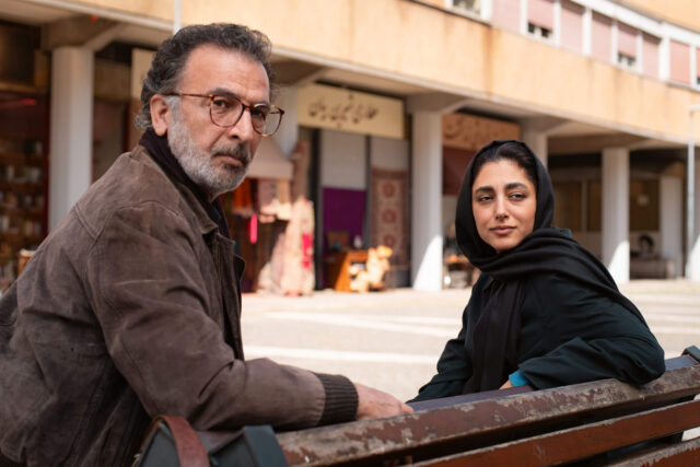A scene from Reading Lolita in Tehran
