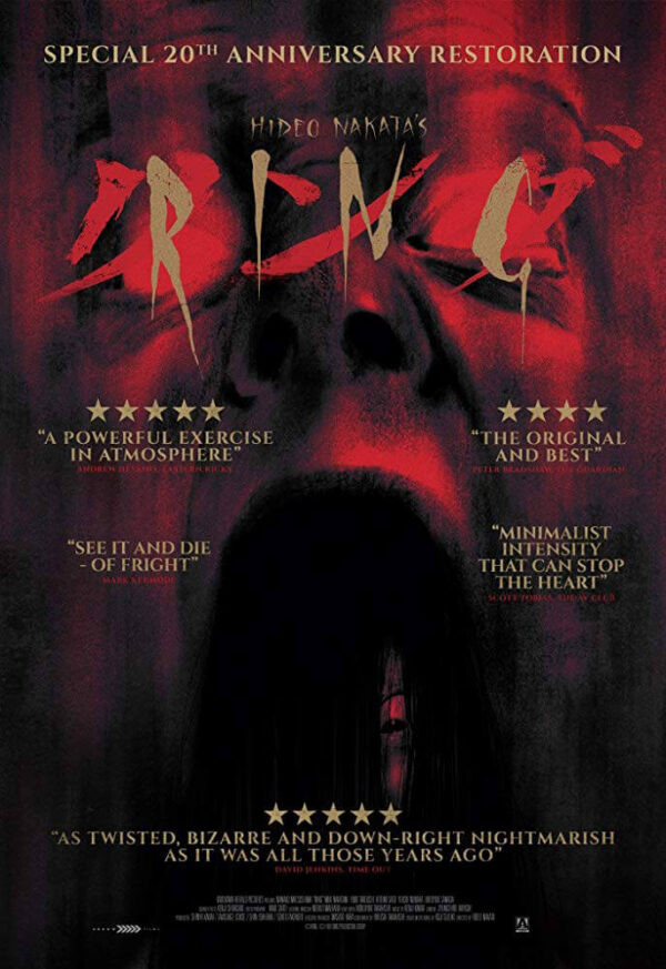 Ringu 20th Anniversary movie poster.